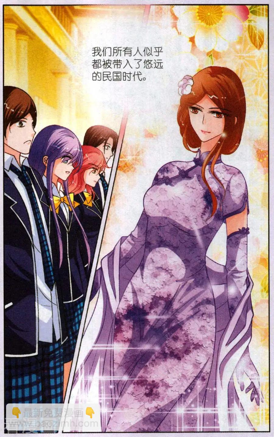 第18话 隐藏考验-第18话