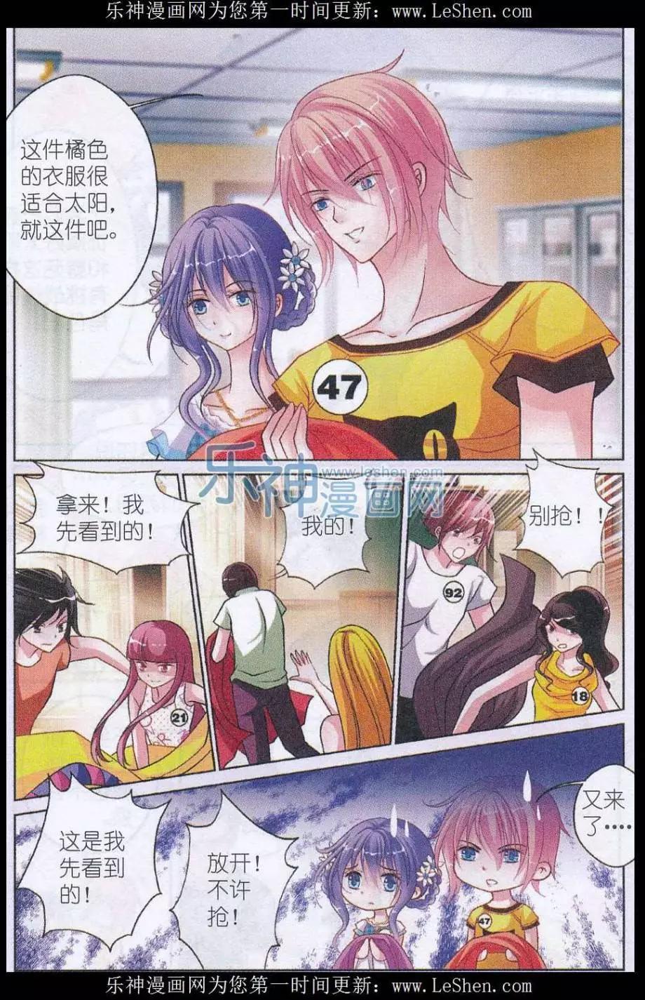 第02话 二次甄选-第2话