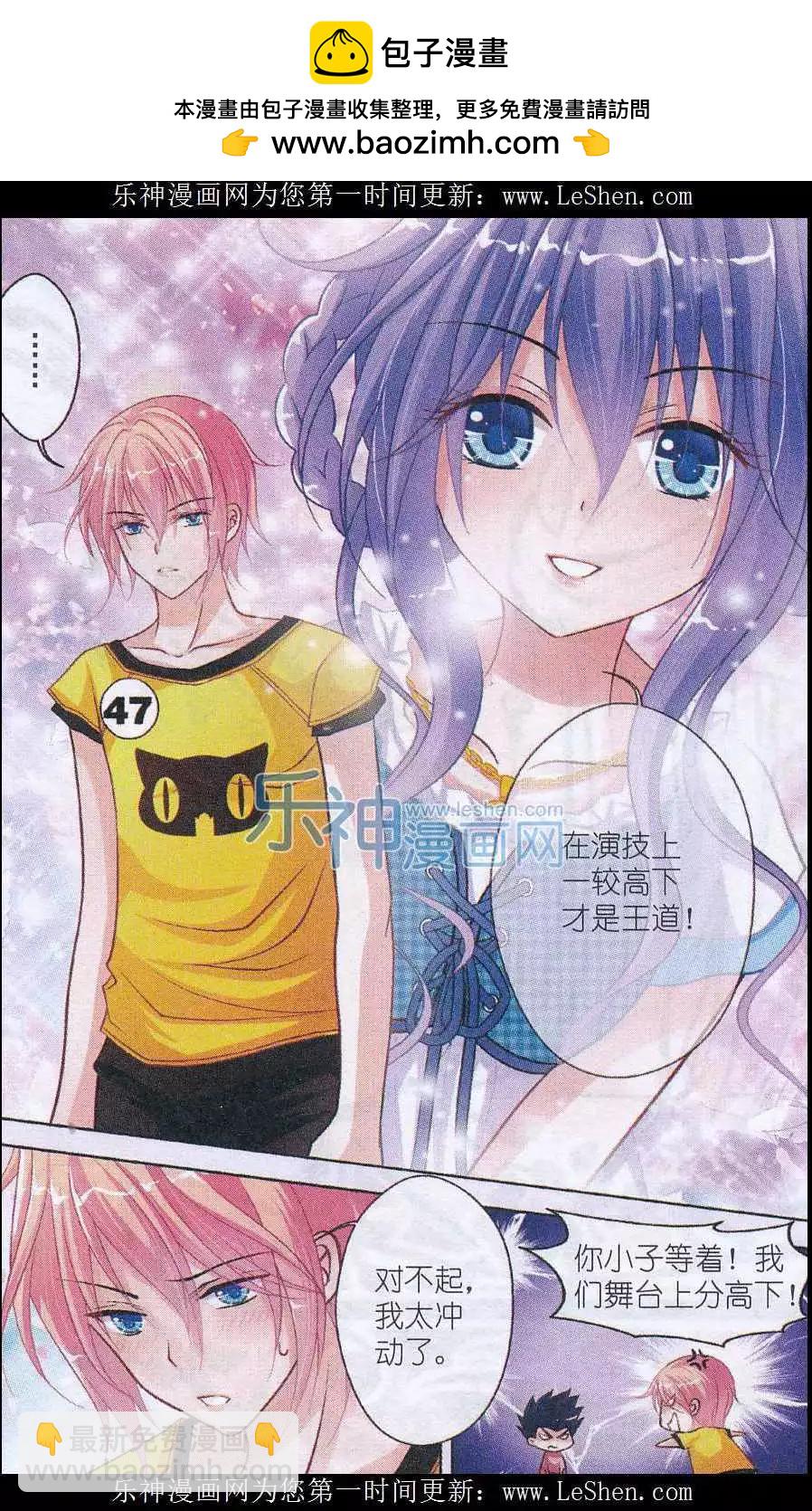 第02话 二次甄选-第2话