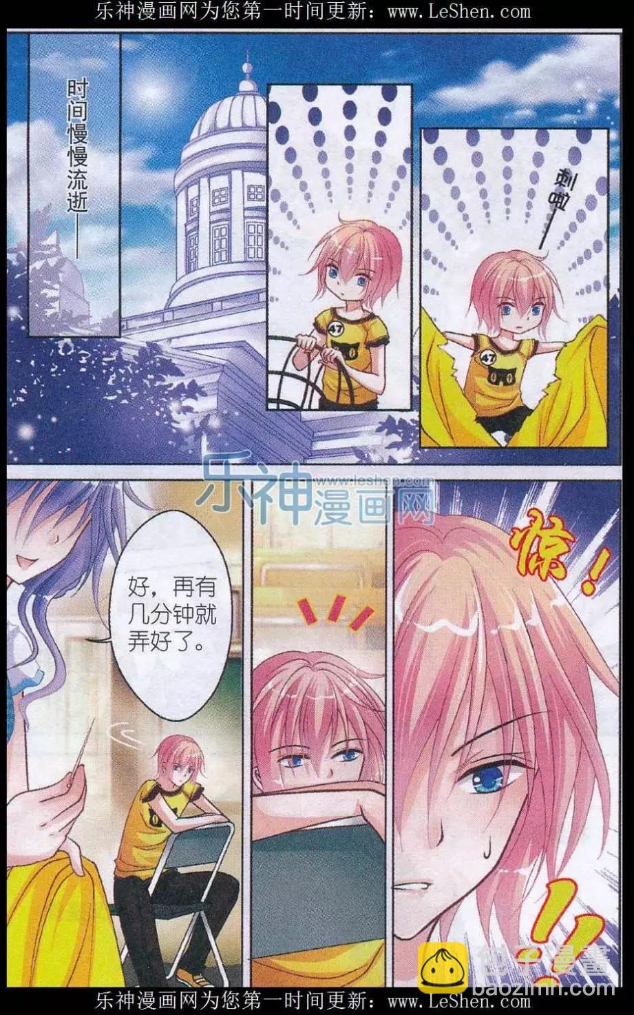 第02话 二次甄选-第2话