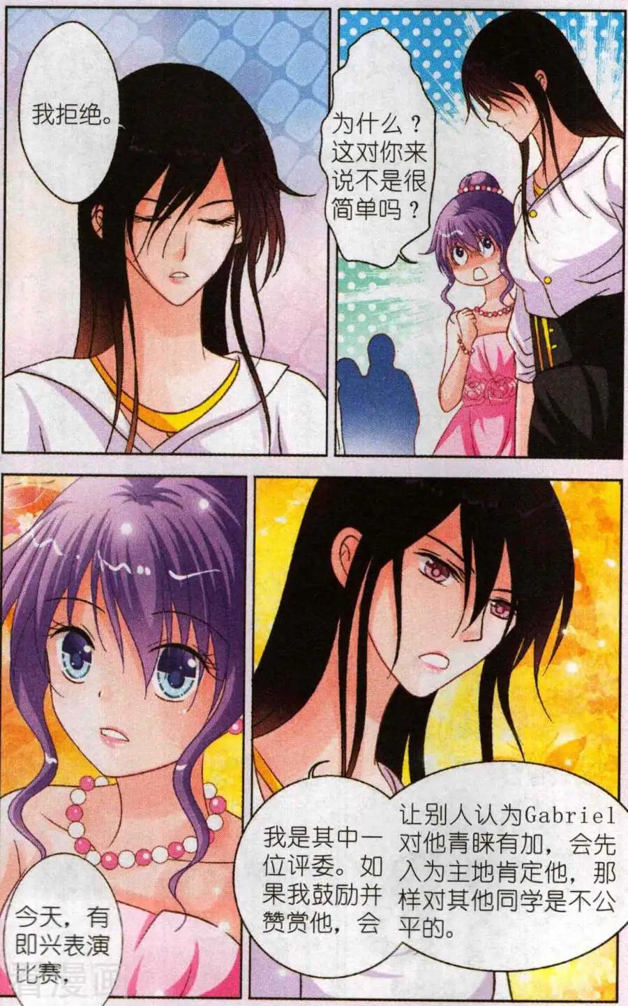 第24话 开场游戏-第24话