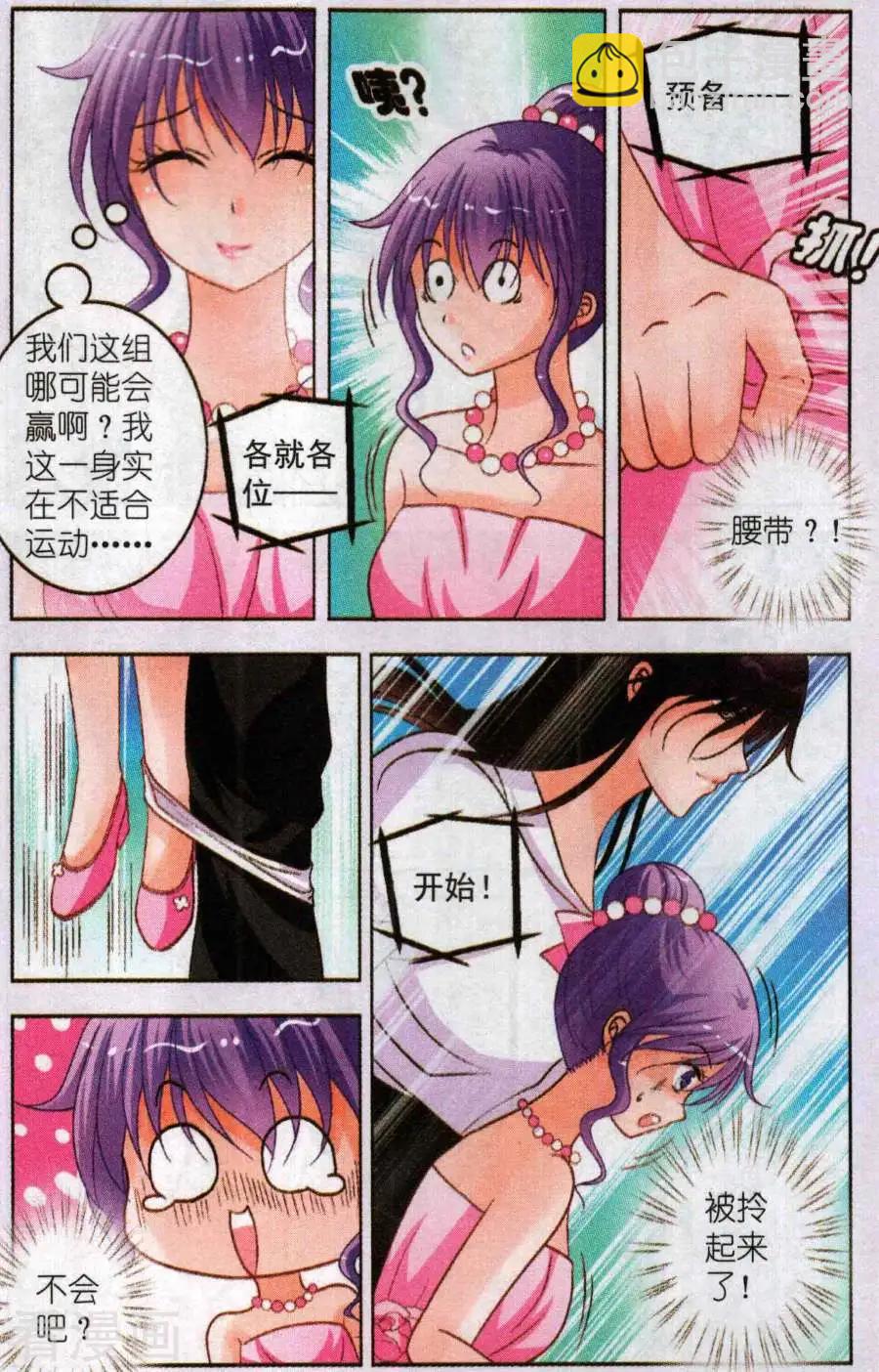 第24话 开场游戏-第24话