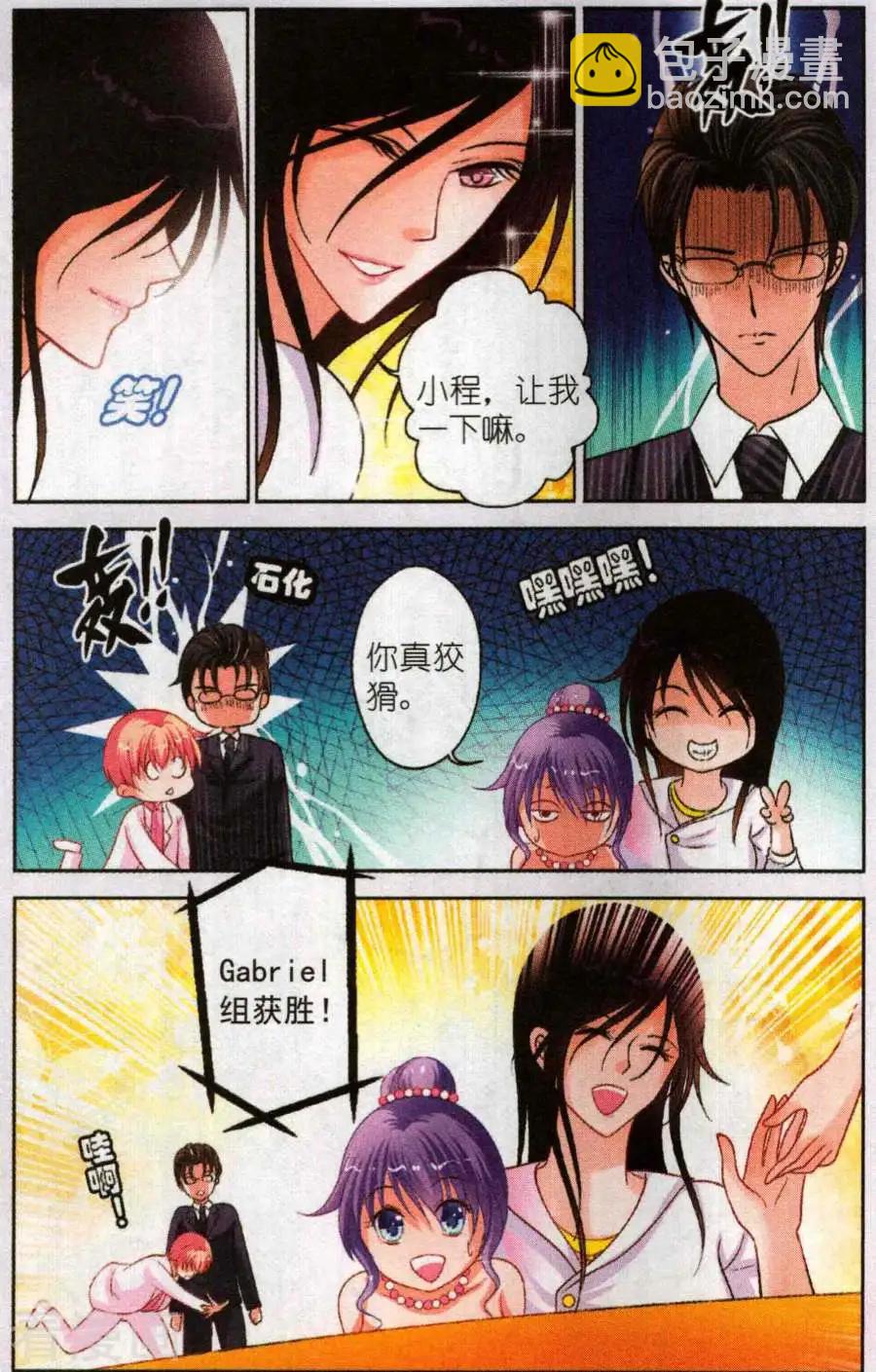 第24话 开场游戏-第24话