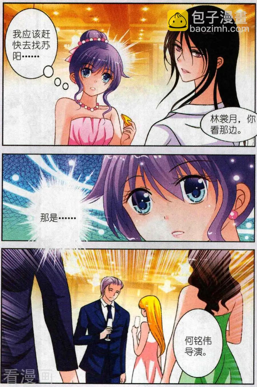 第24话 开场游戏-第24话