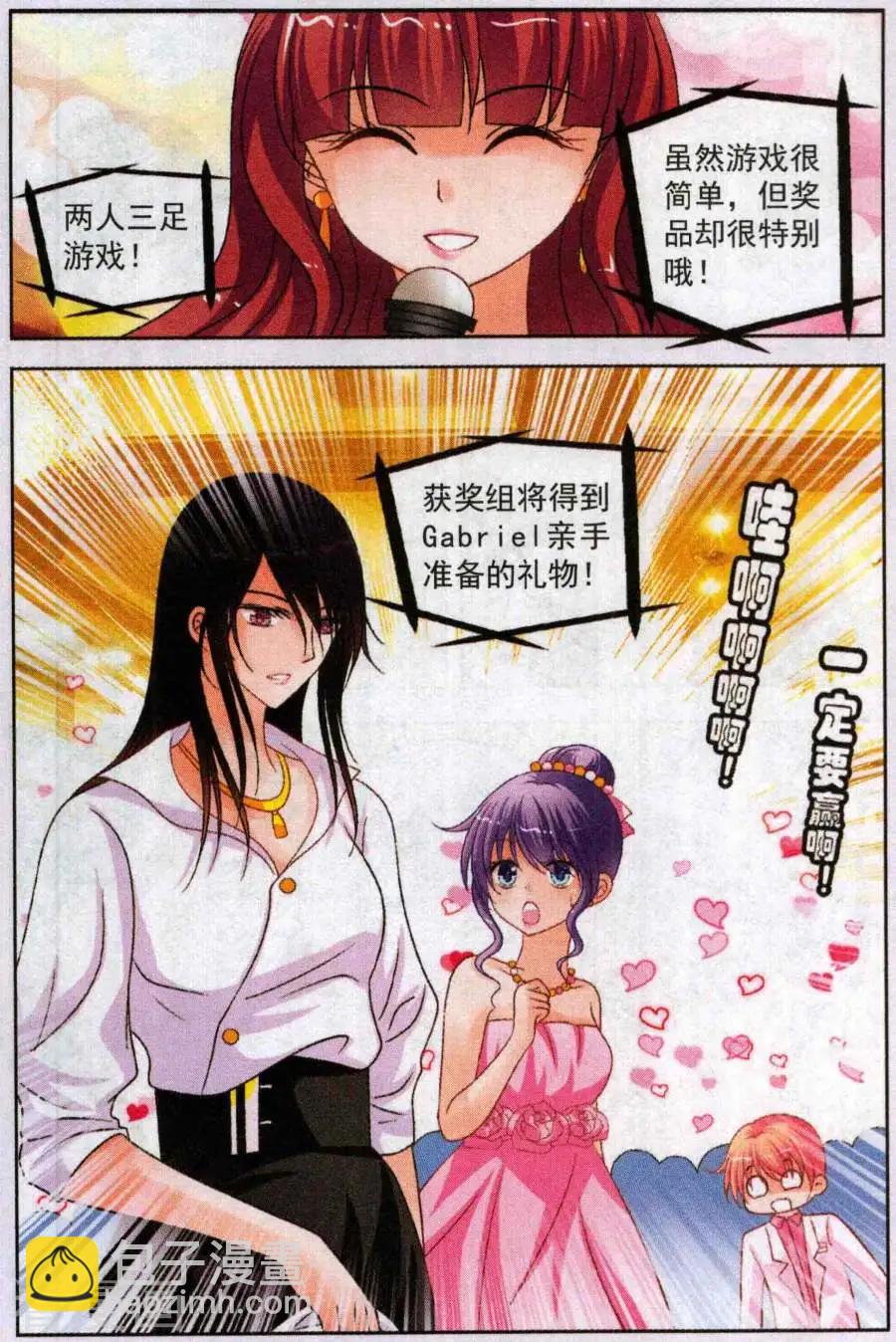 第24话 开场游戏-第24话