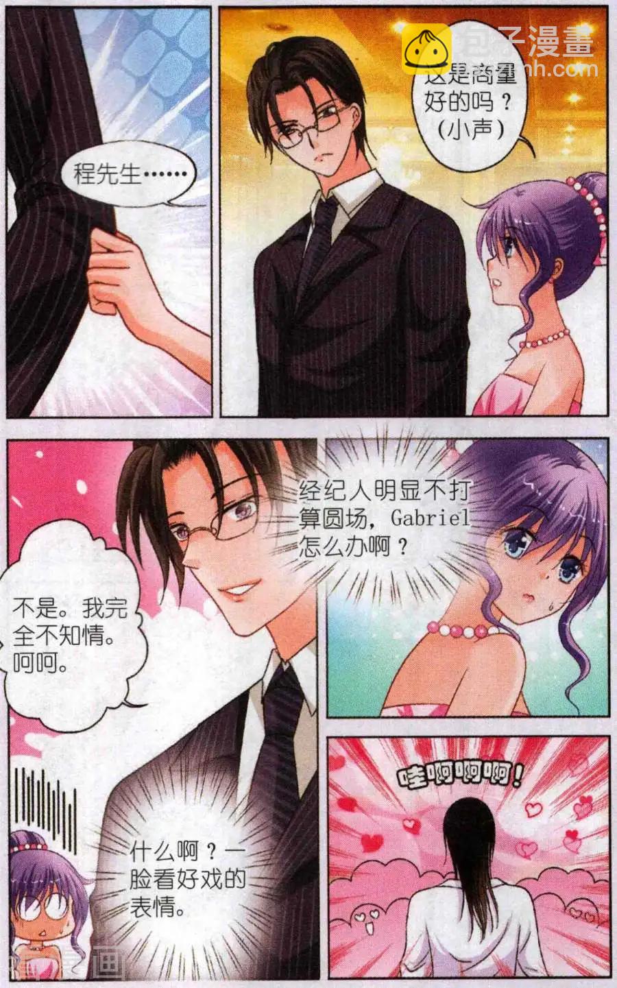 第24话 开场游戏-第24话