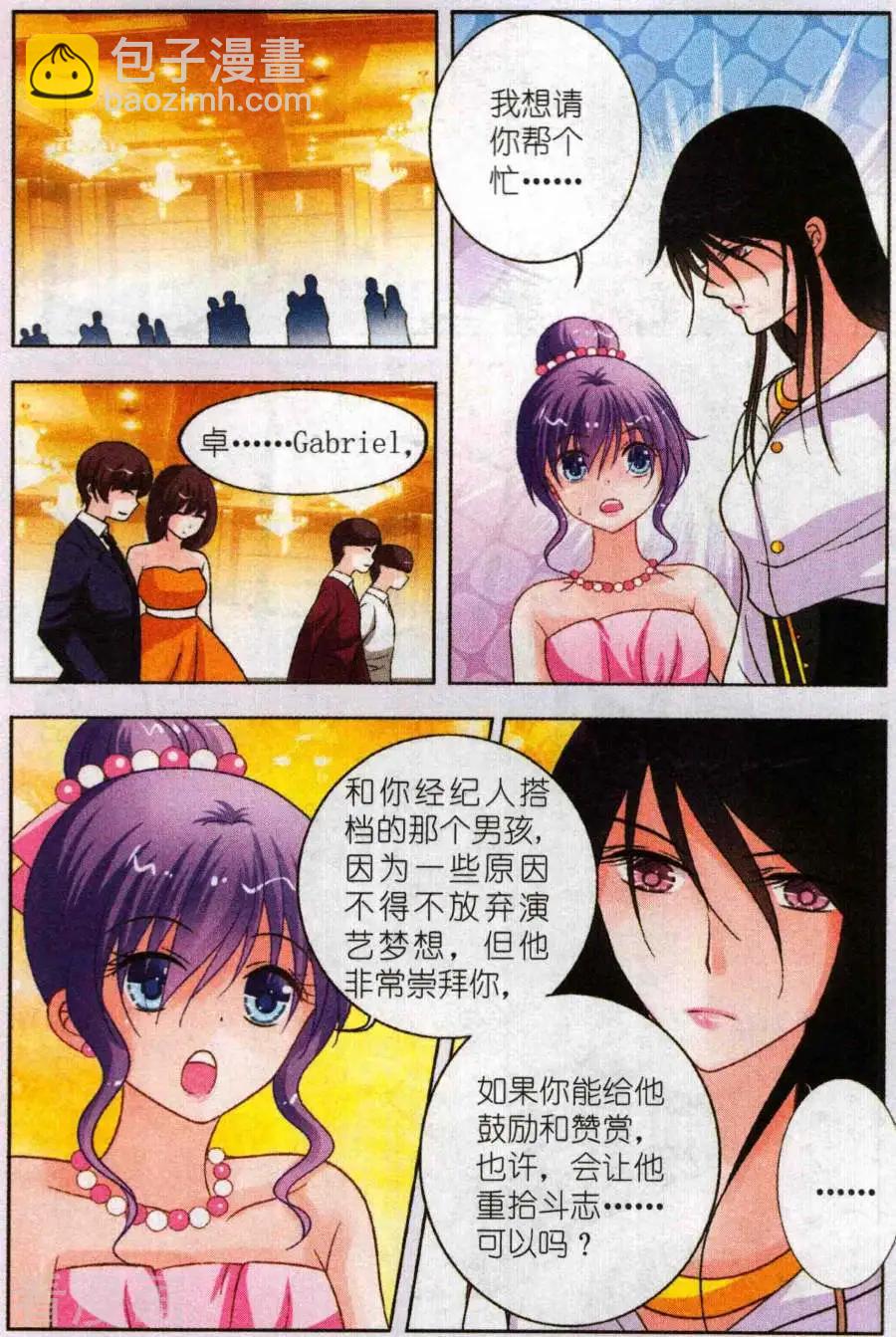 第24话 开场游戏-第24话