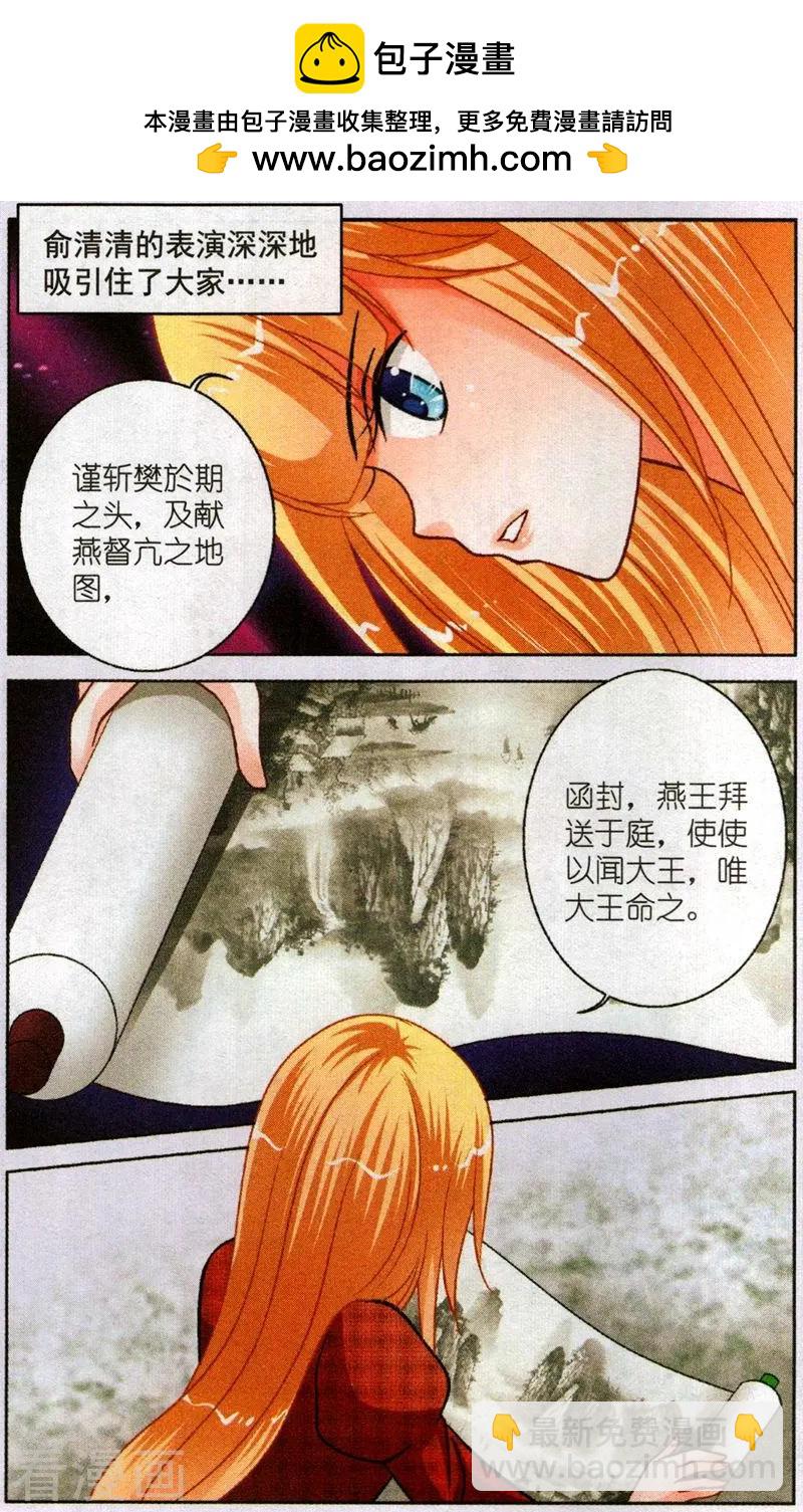 第26话 完美复制(上)-第26话