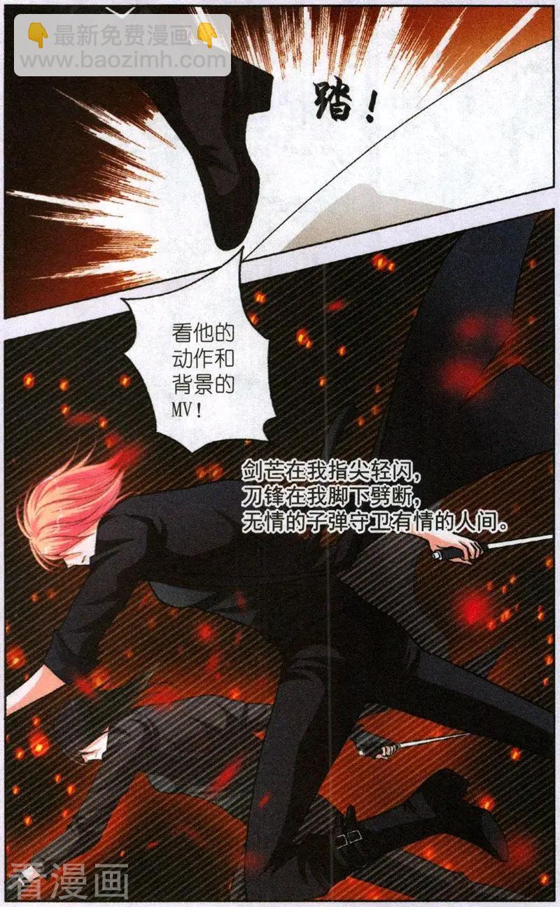 第26话 完美复制(上)-第26话