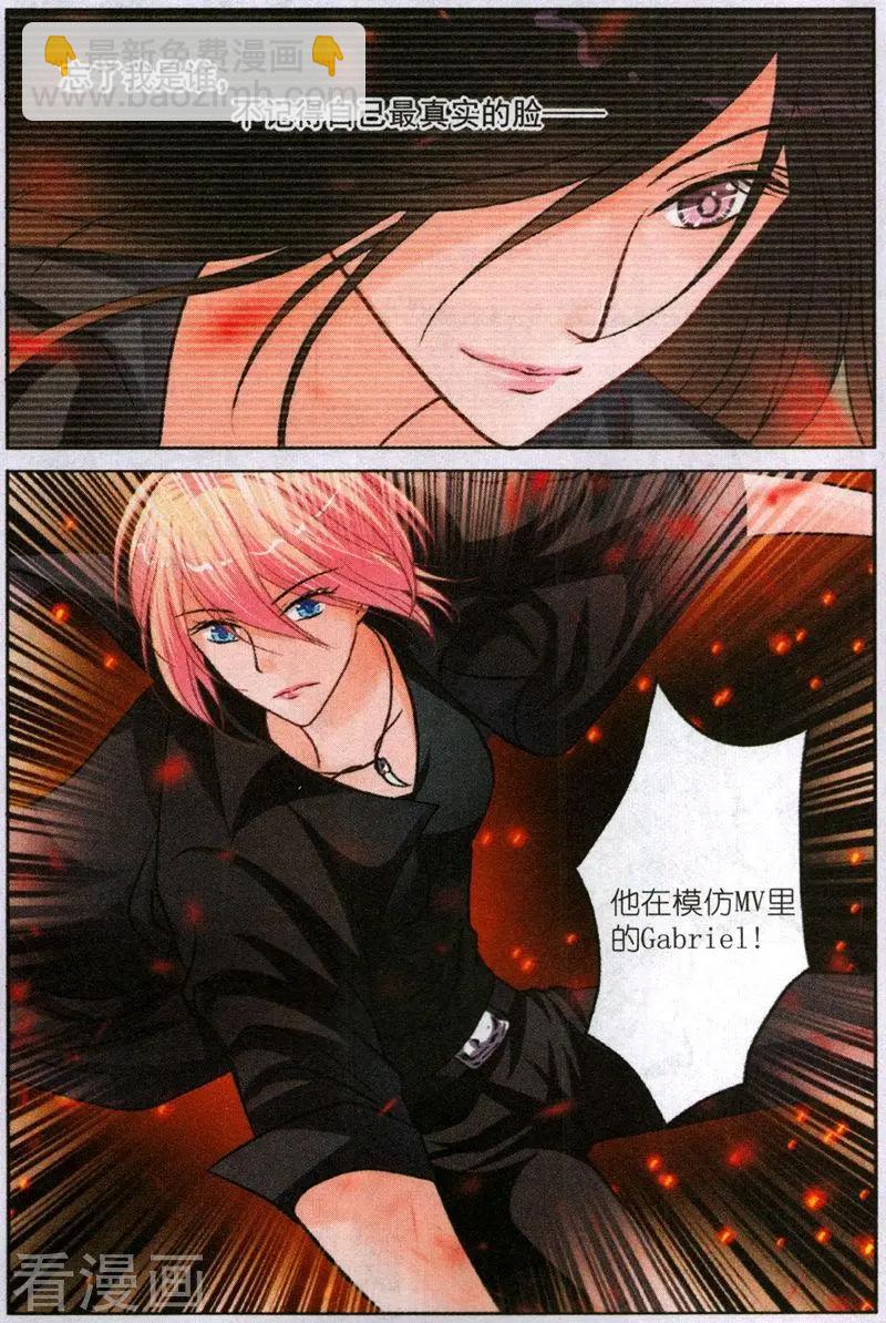 第26话 完美复制(上)-第26话