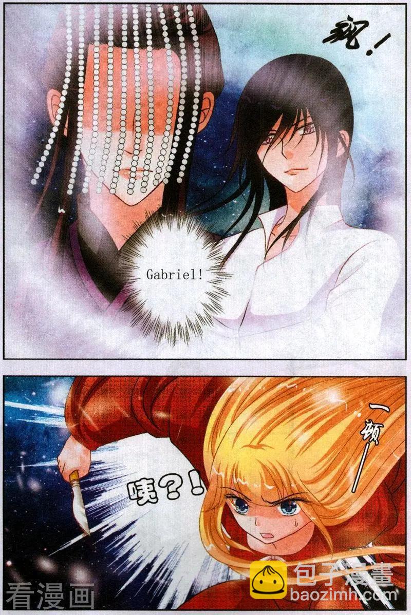 第26话 完美复制(上)-第26话