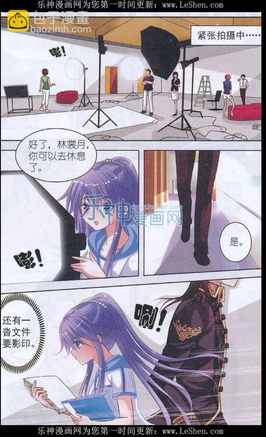 第04话 实习风波-第4话