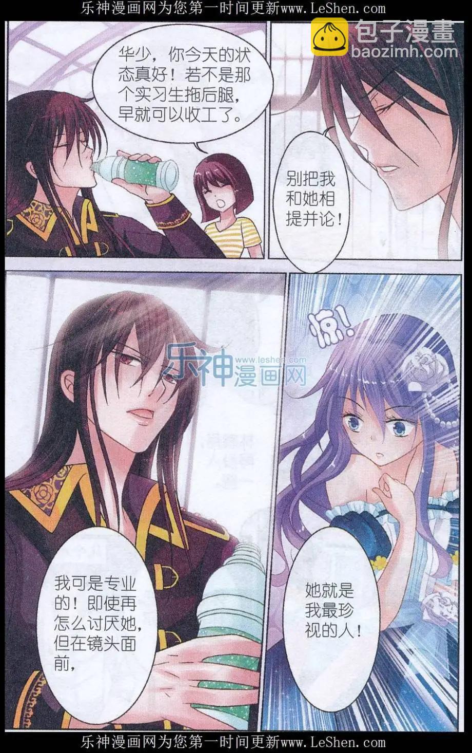 第06话 静态演技（下）-第6话