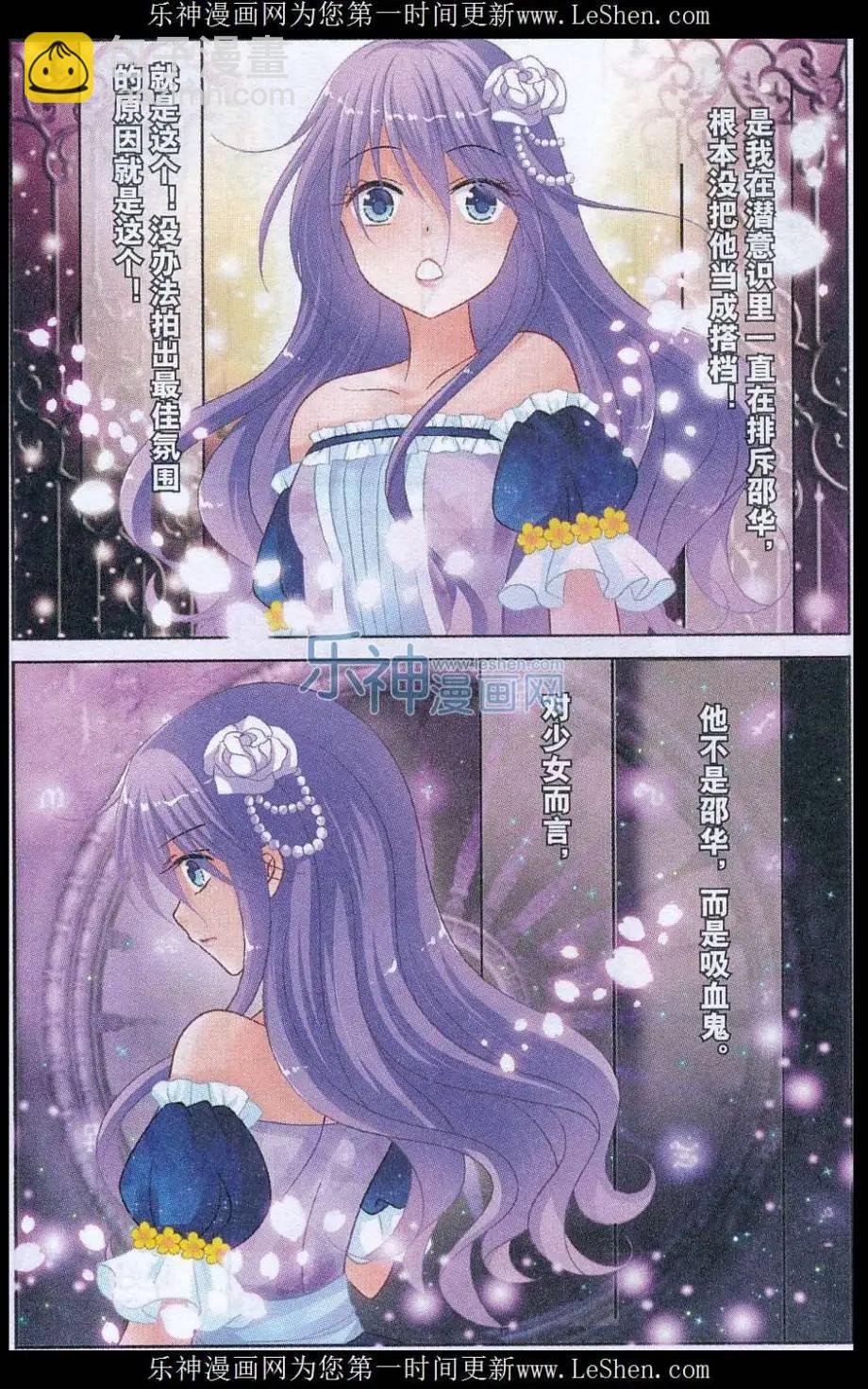 第06话 静态演技（下）-第6话