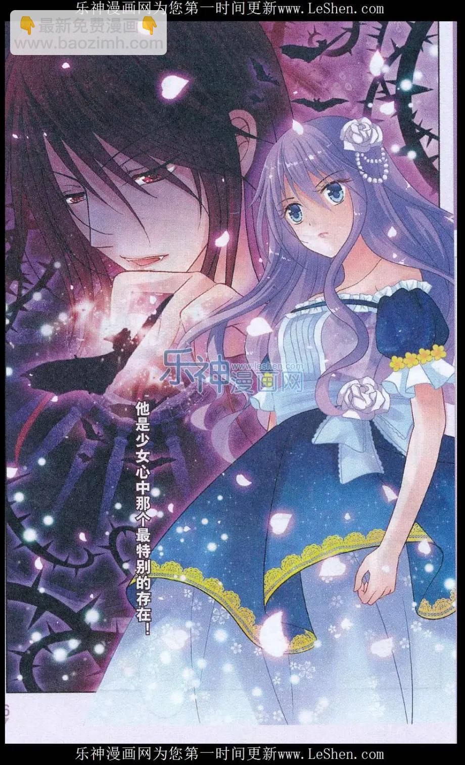 第06话 静态演技（下）-第6话