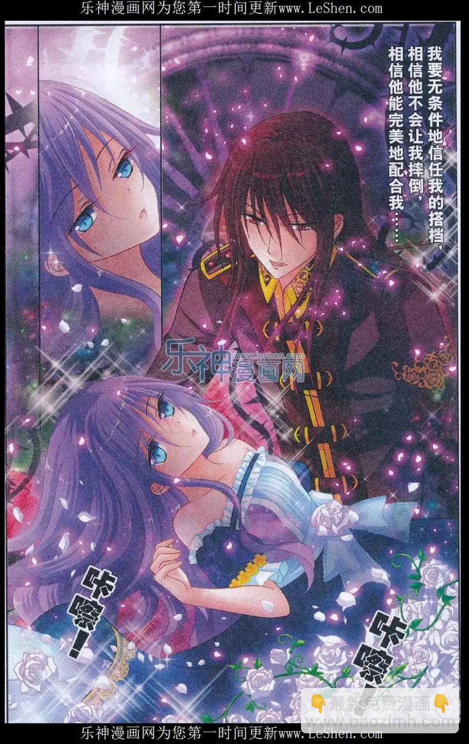 第06话 静态演技（下）-第6话