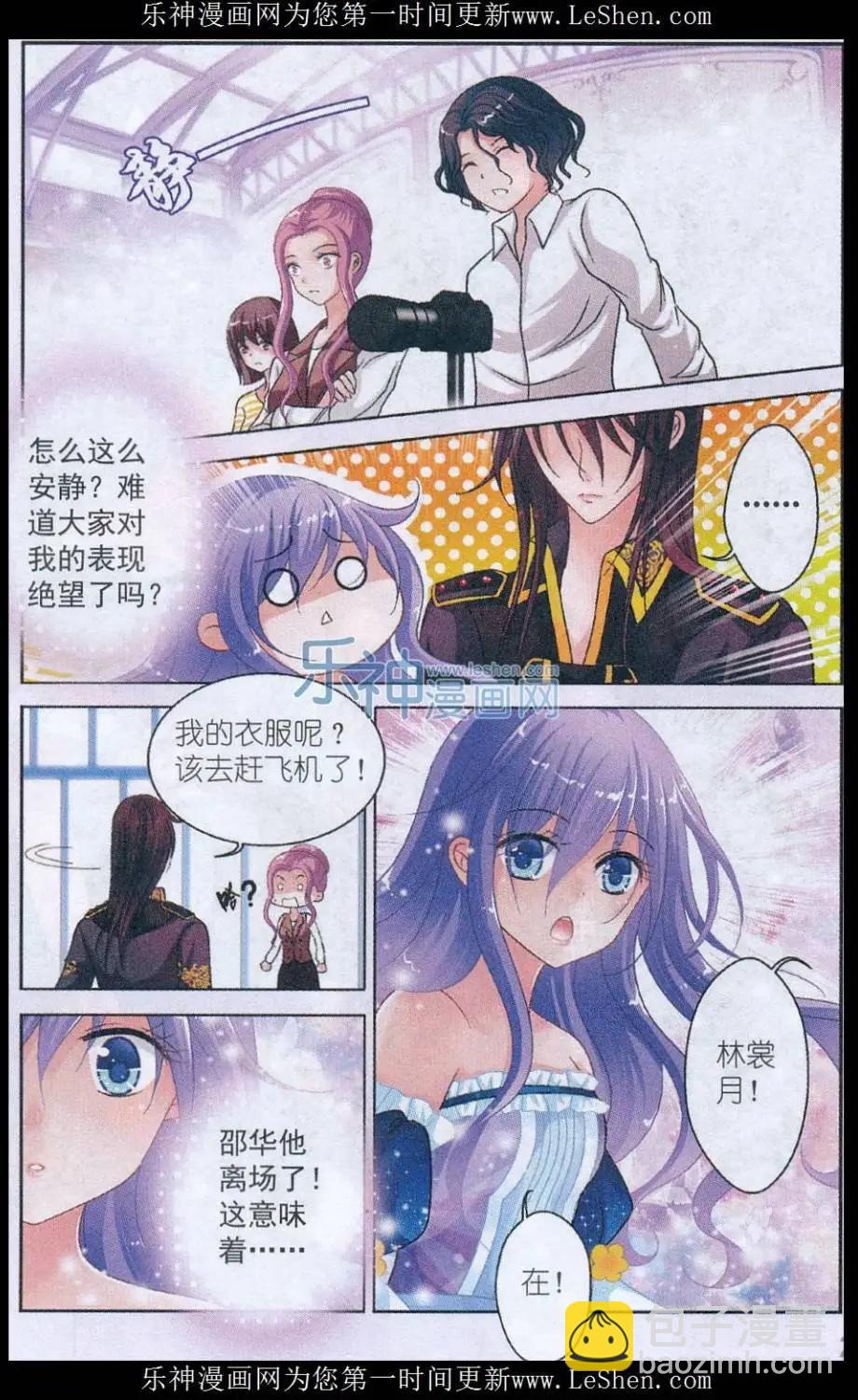 第06话 静态演技（下）-第6话