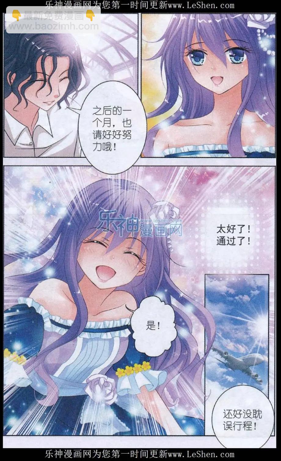 第06话 静态演技（下）-第6话