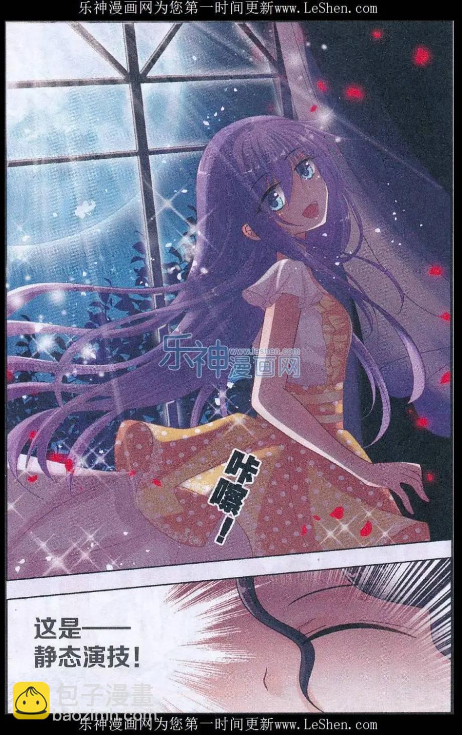 第06话 静态演技（下）-第6话