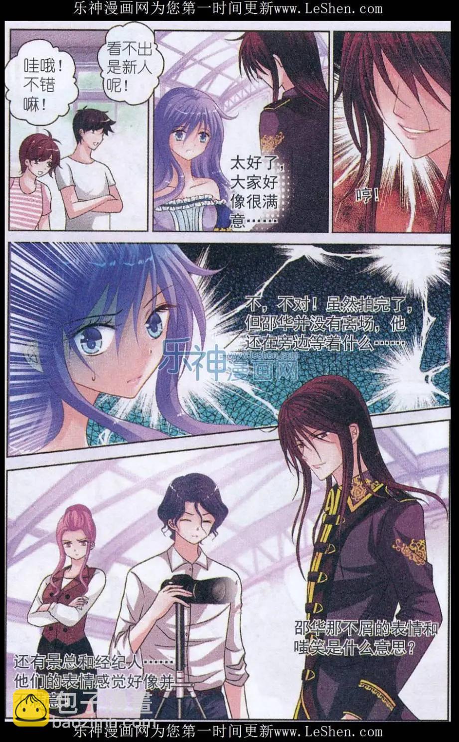 第06话 静态演技（下）-第6话