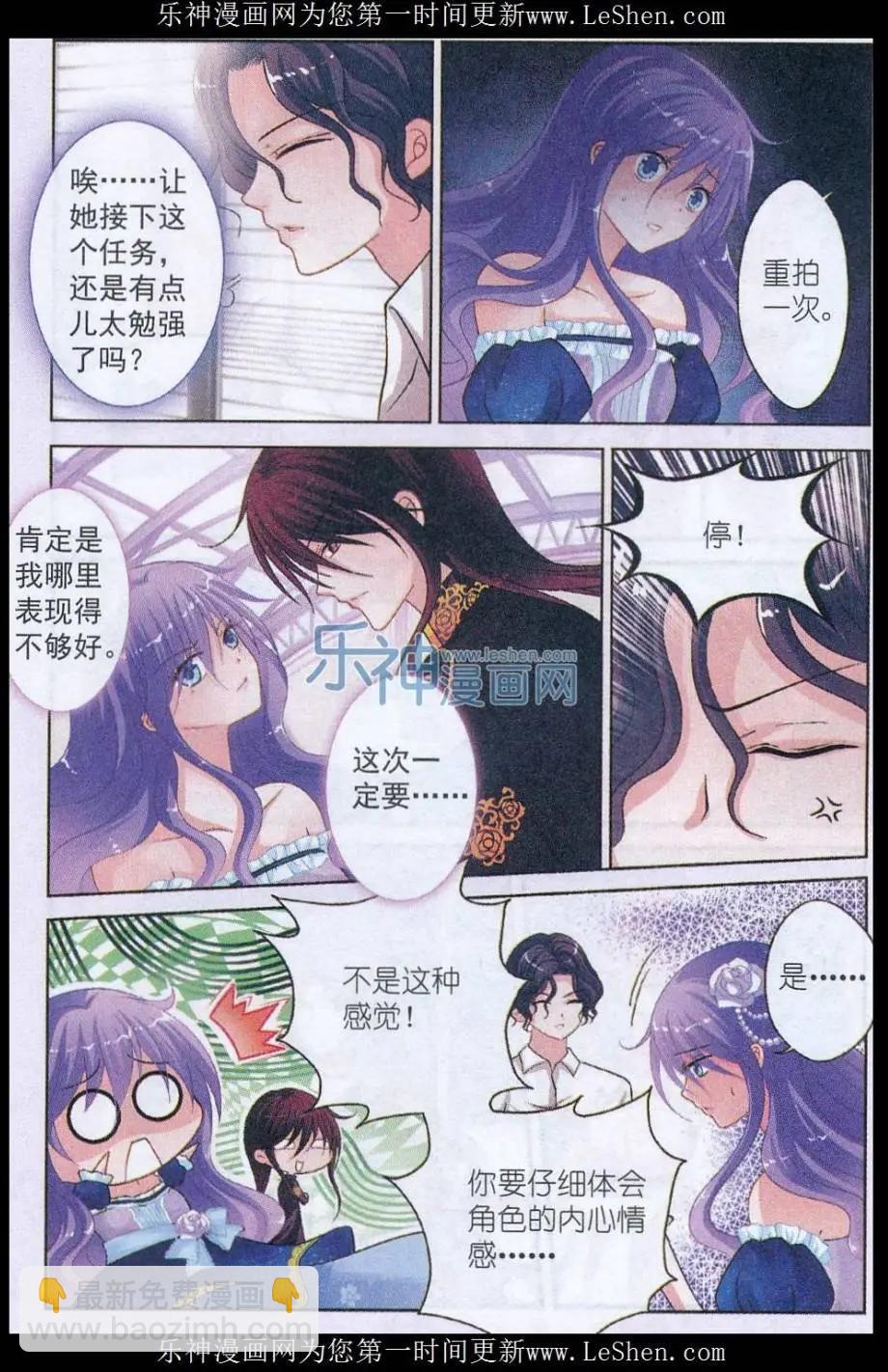 第06话 静态演技（下）-第6话