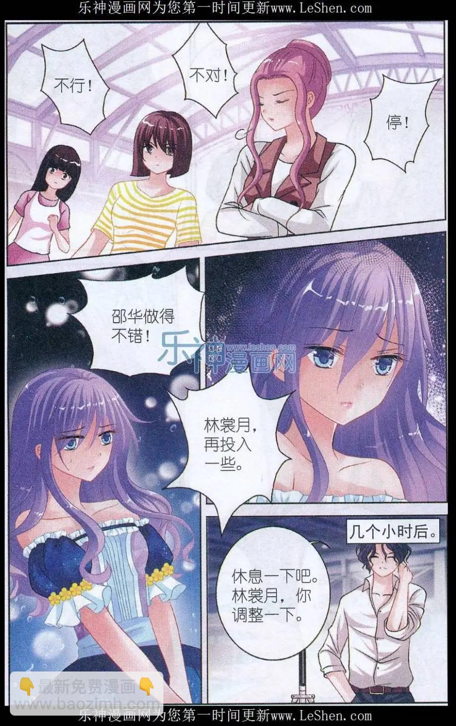 第06话 静态演技（下）-第6话