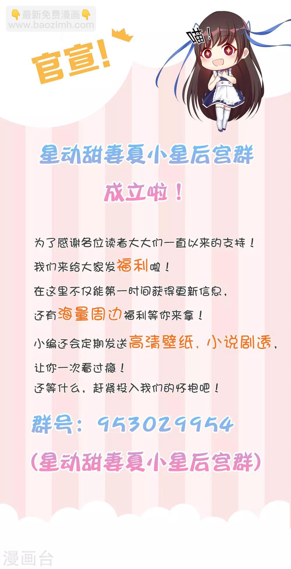 第1话 误入魔窟的少女-第2话