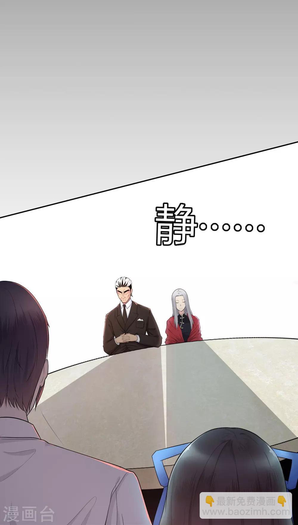 第10话 这是我的选择-第12话