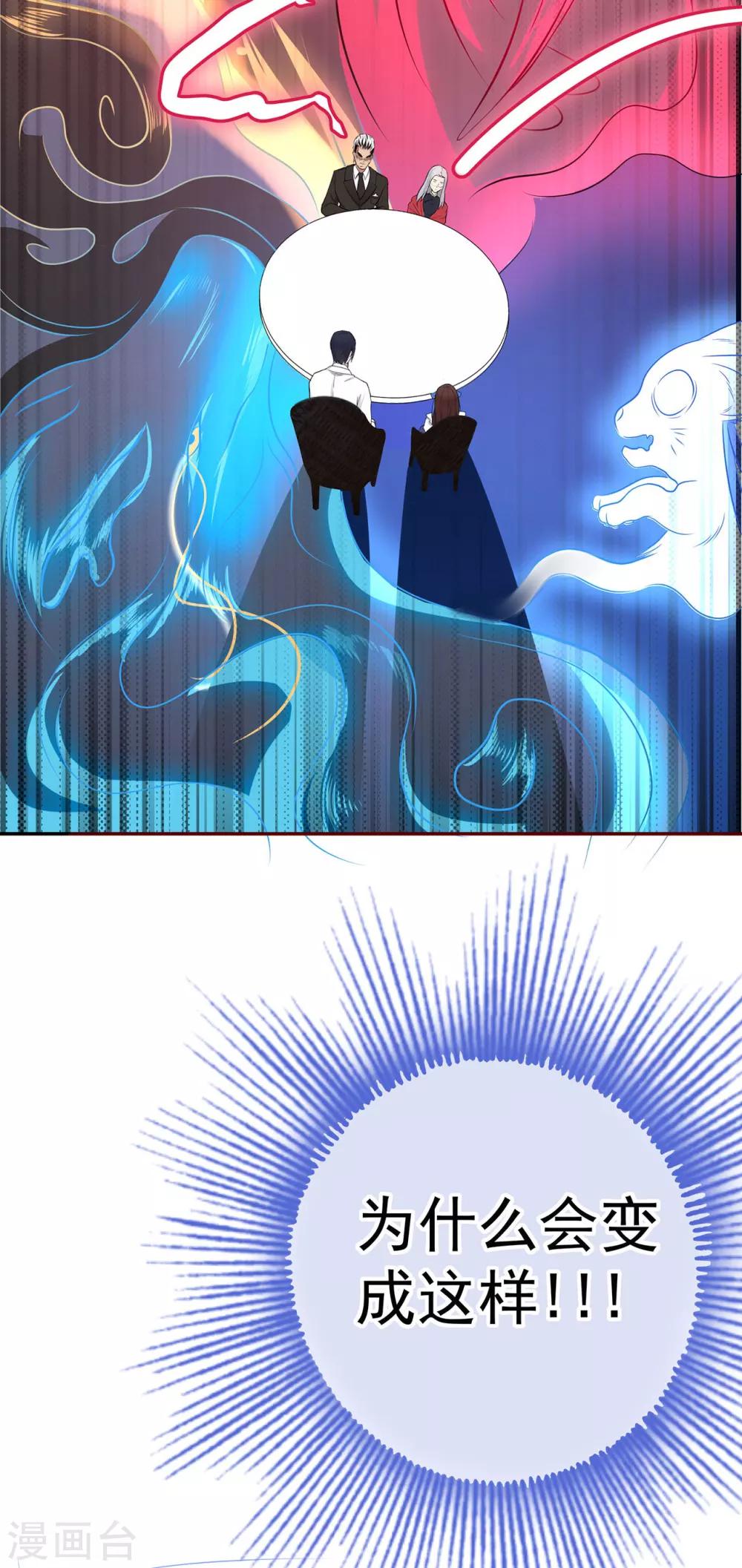 第10话 这是我的选择-第12话