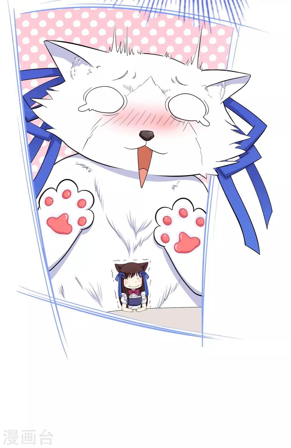 第10话 这是我的选择-第12话