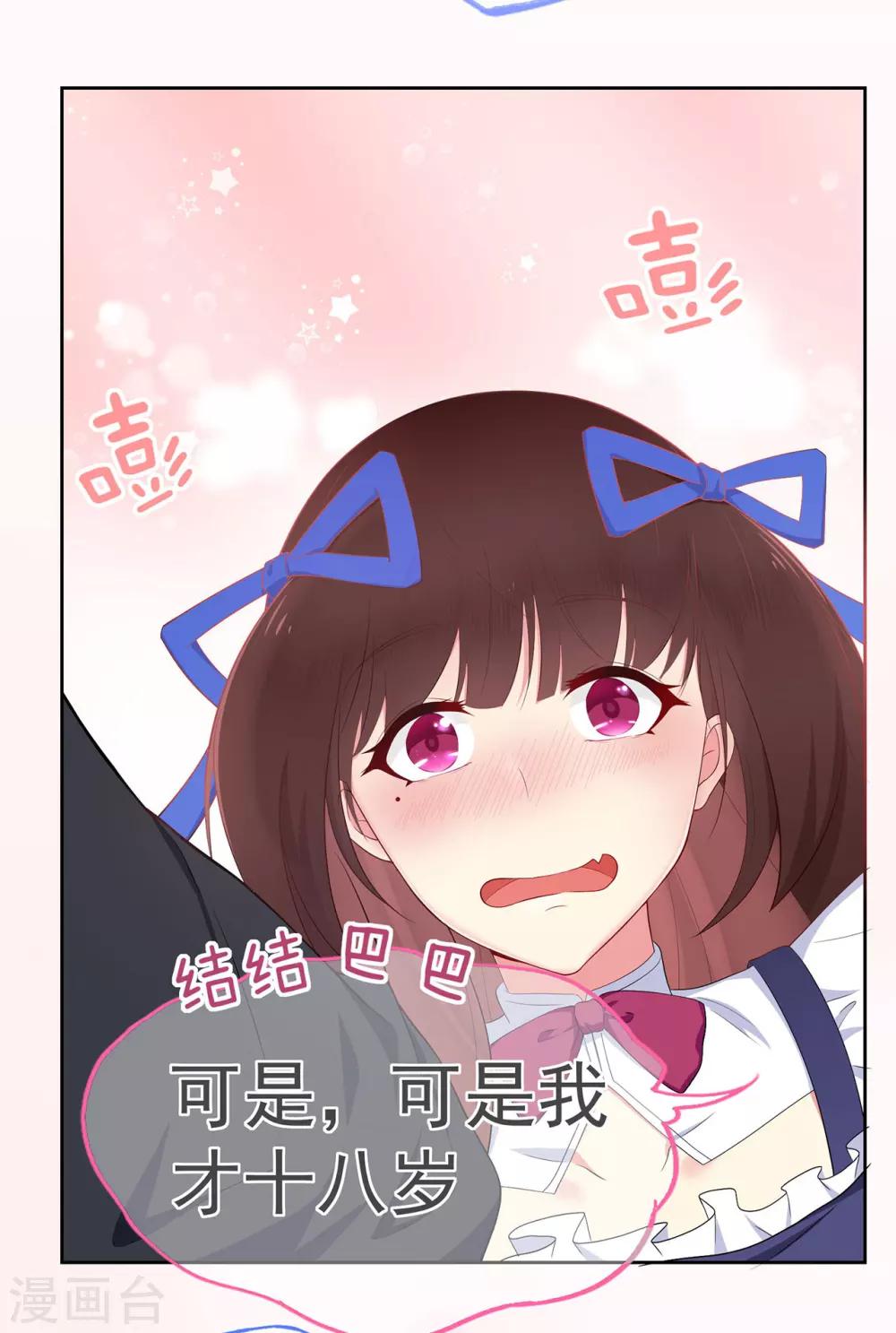 第10话 这是我的选择-第12话