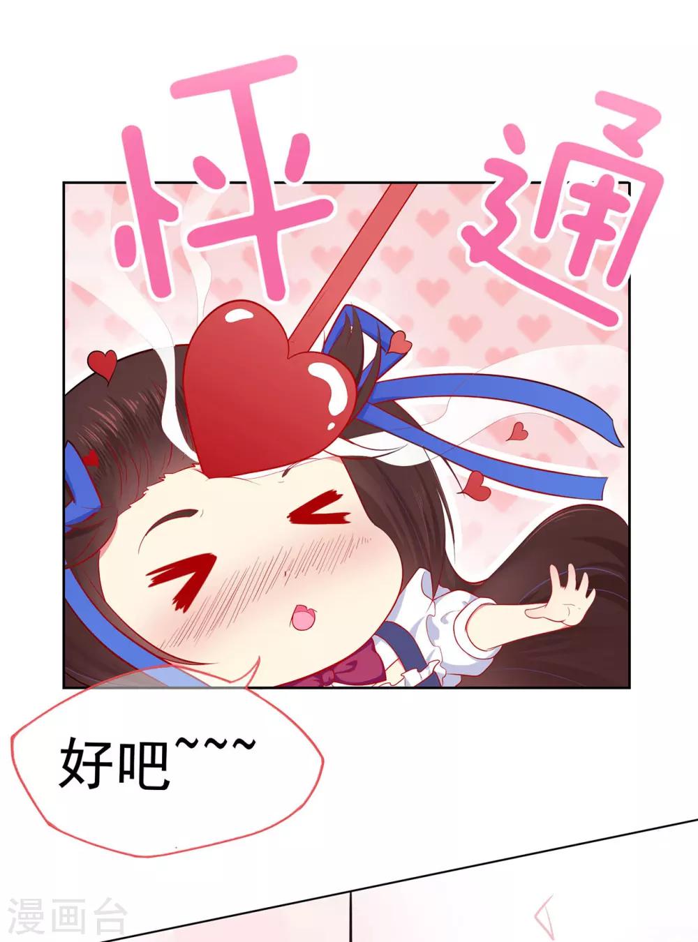 第10话 这是我的选择-第12话