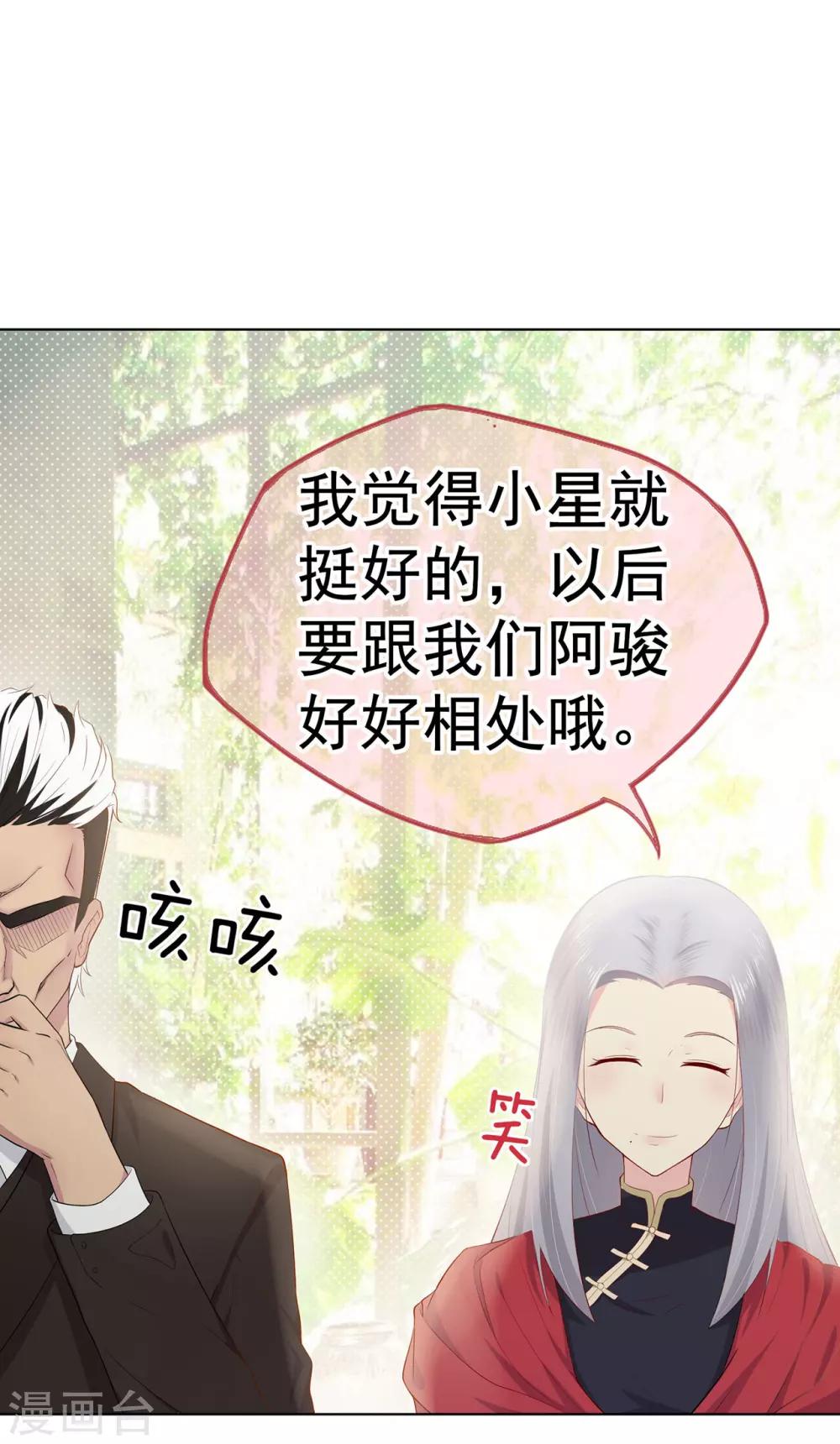 第10话 这是我的选择-第12话