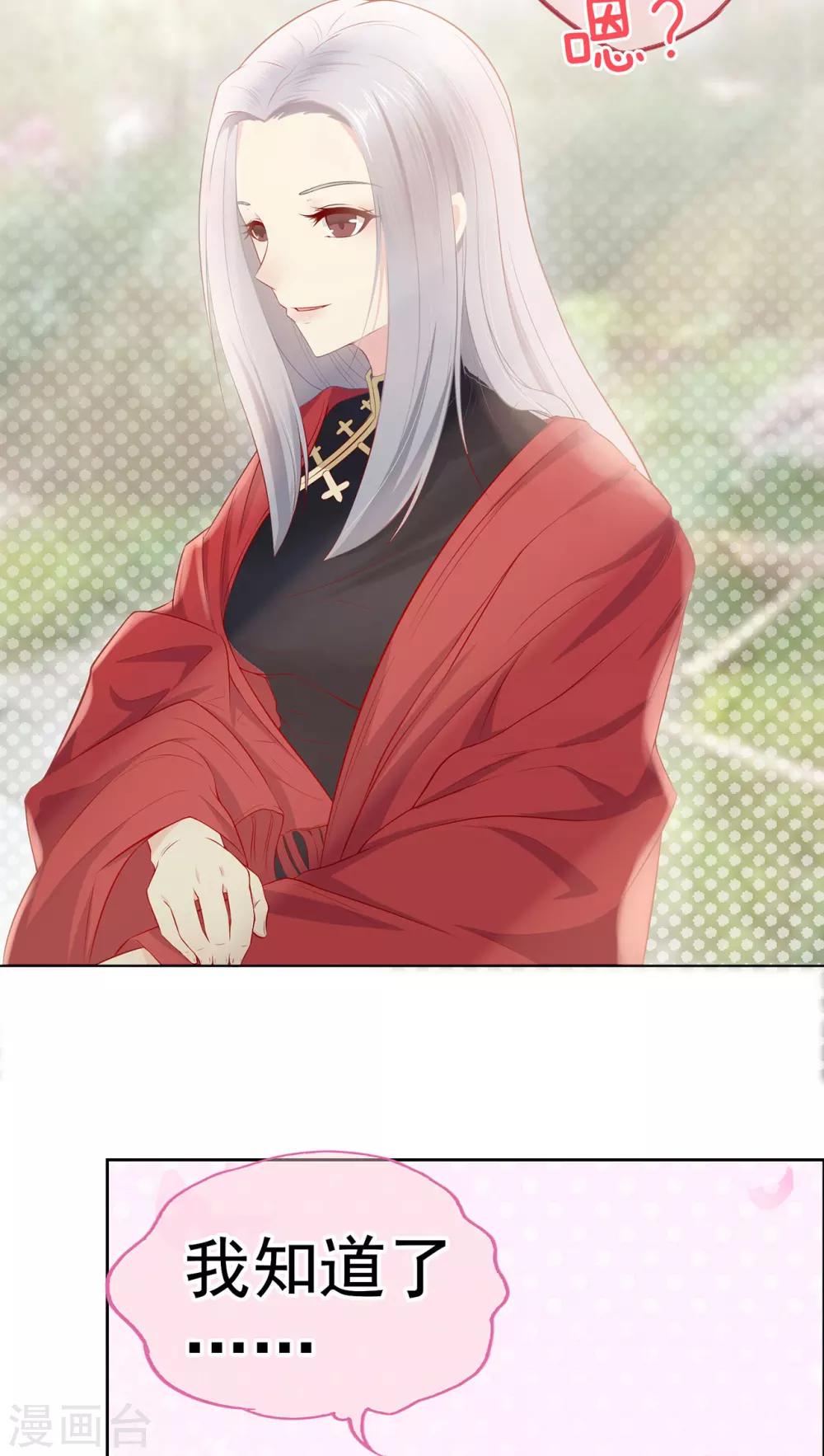 第10话 这是我的选择-第12话