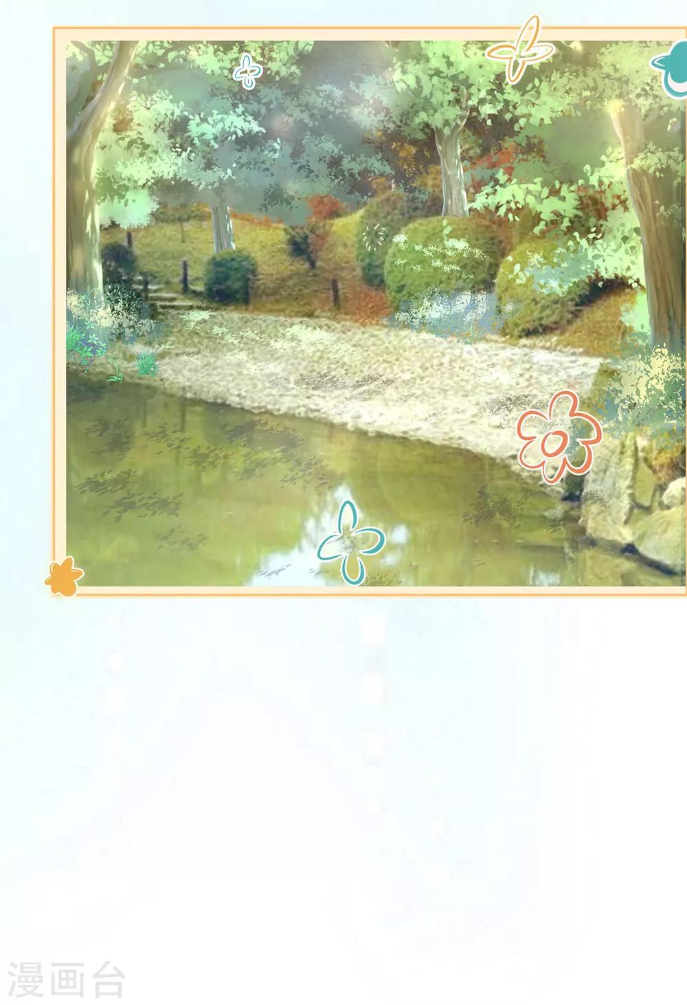 第10话 这是我的选择-第12话