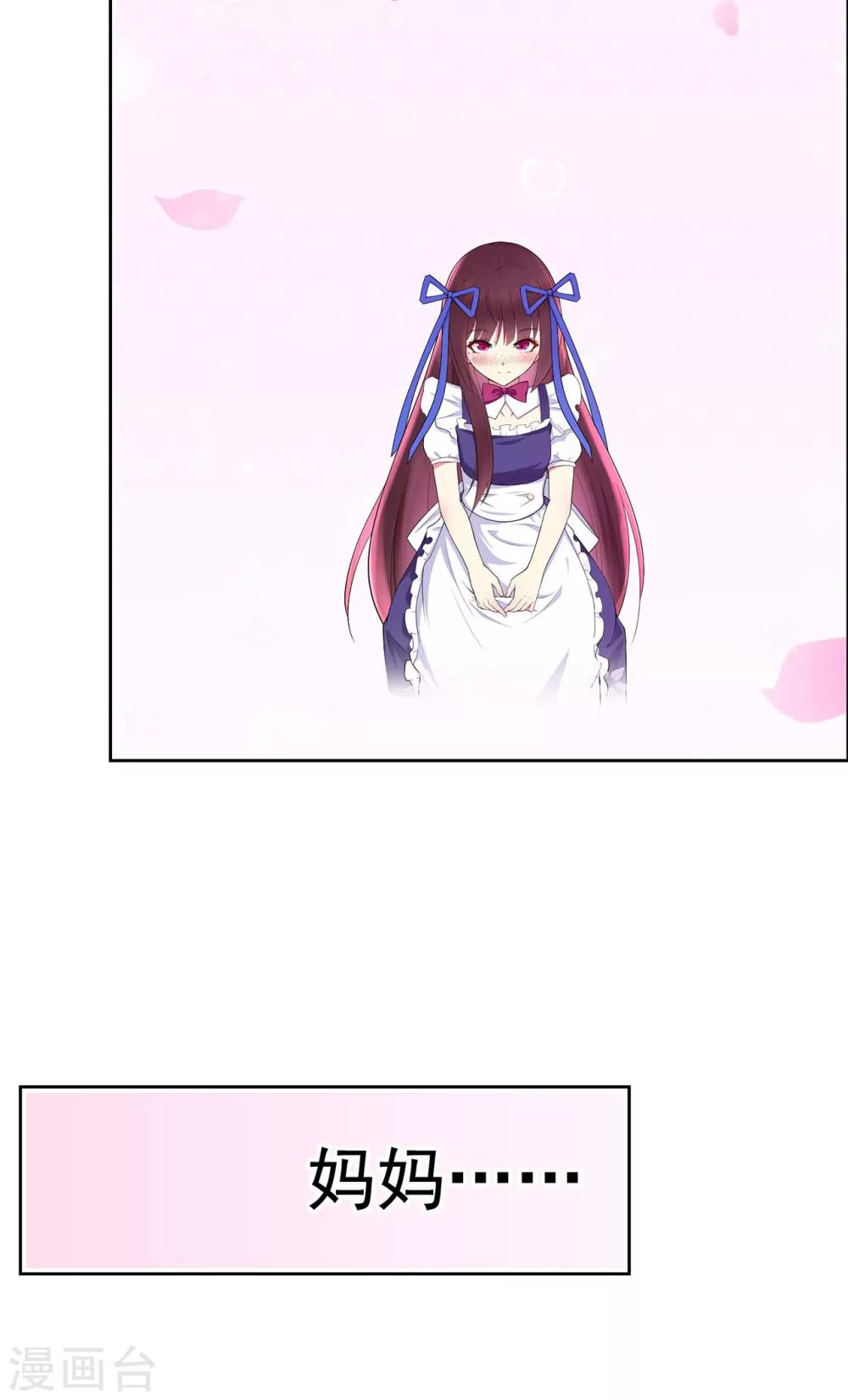 第10话 这是我的选择-第12话