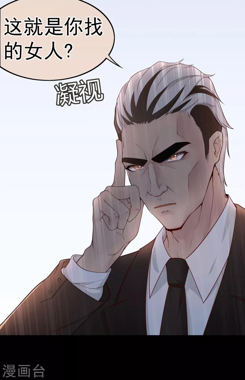 第10话 这是我的选择-第12话