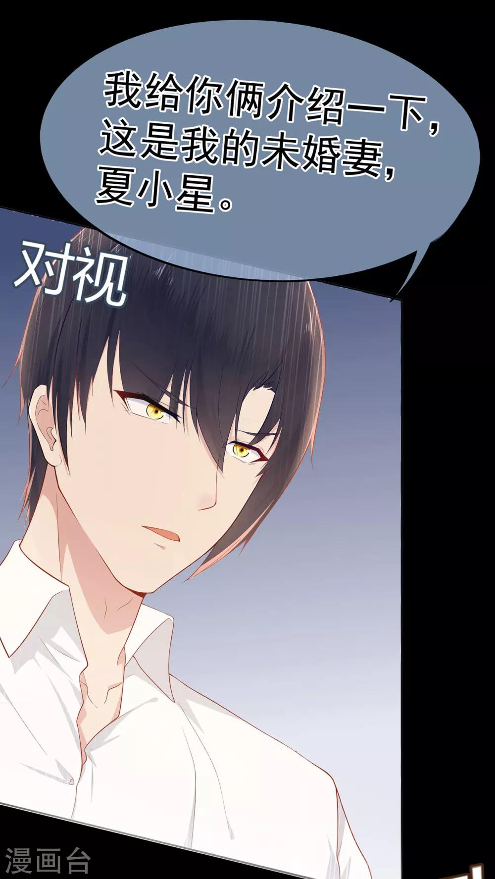 第10话 这是我的选择-第12话