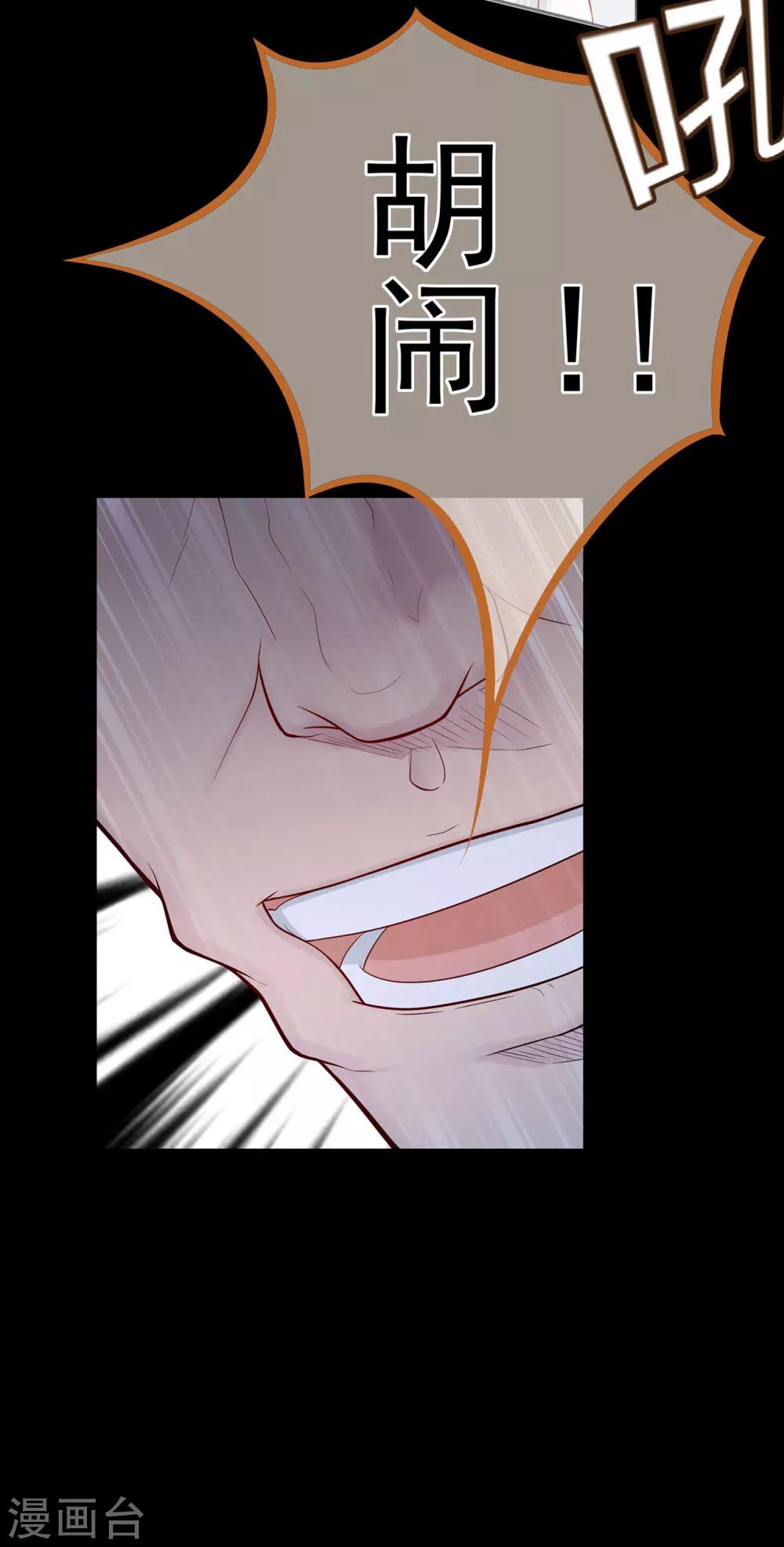 第10话 这是我的选择-第12话