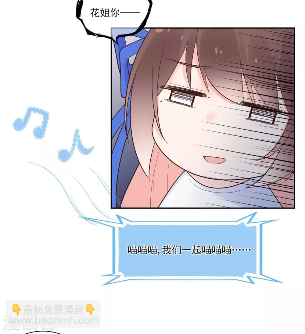 第99话 无法触碰的曾经-第106话