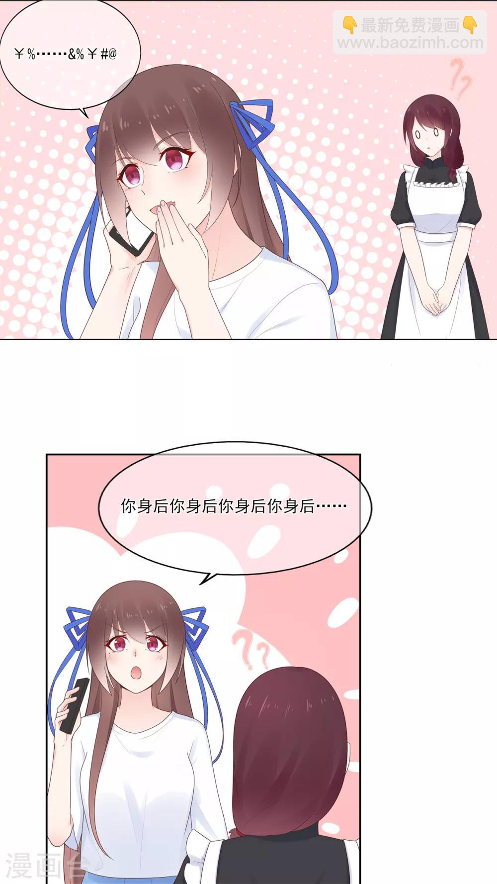 第99话 无法触碰的曾经-第106话