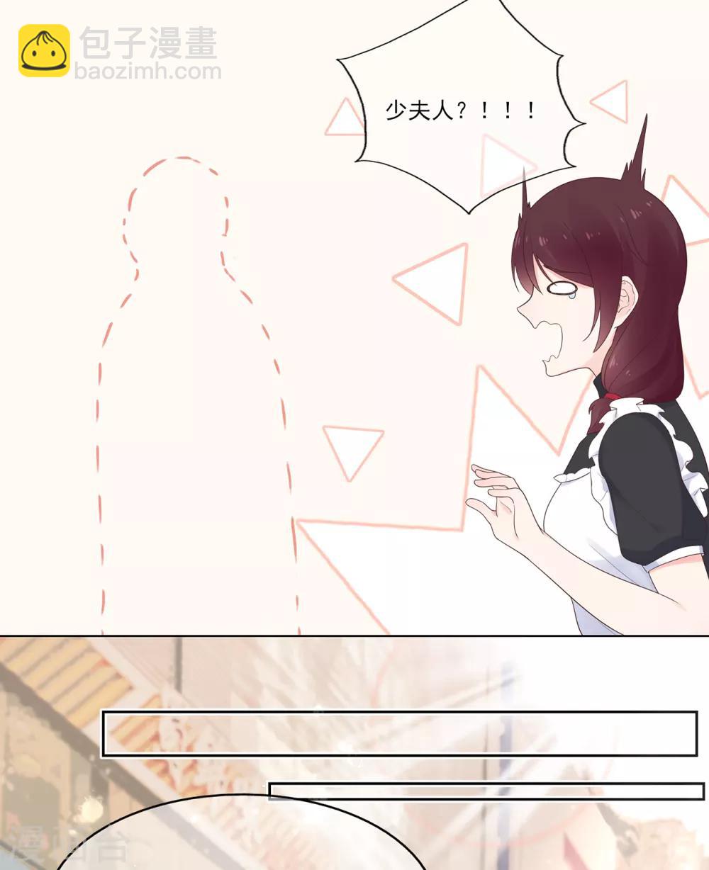 第99话 无法触碰的曾经-第106话