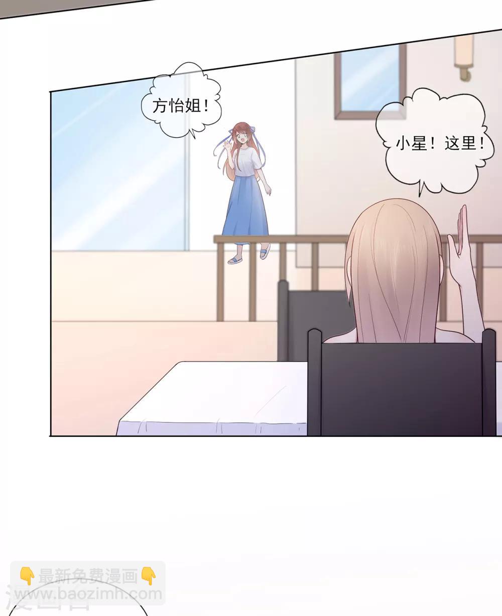 第99话 无法触碰的曾经-第106话