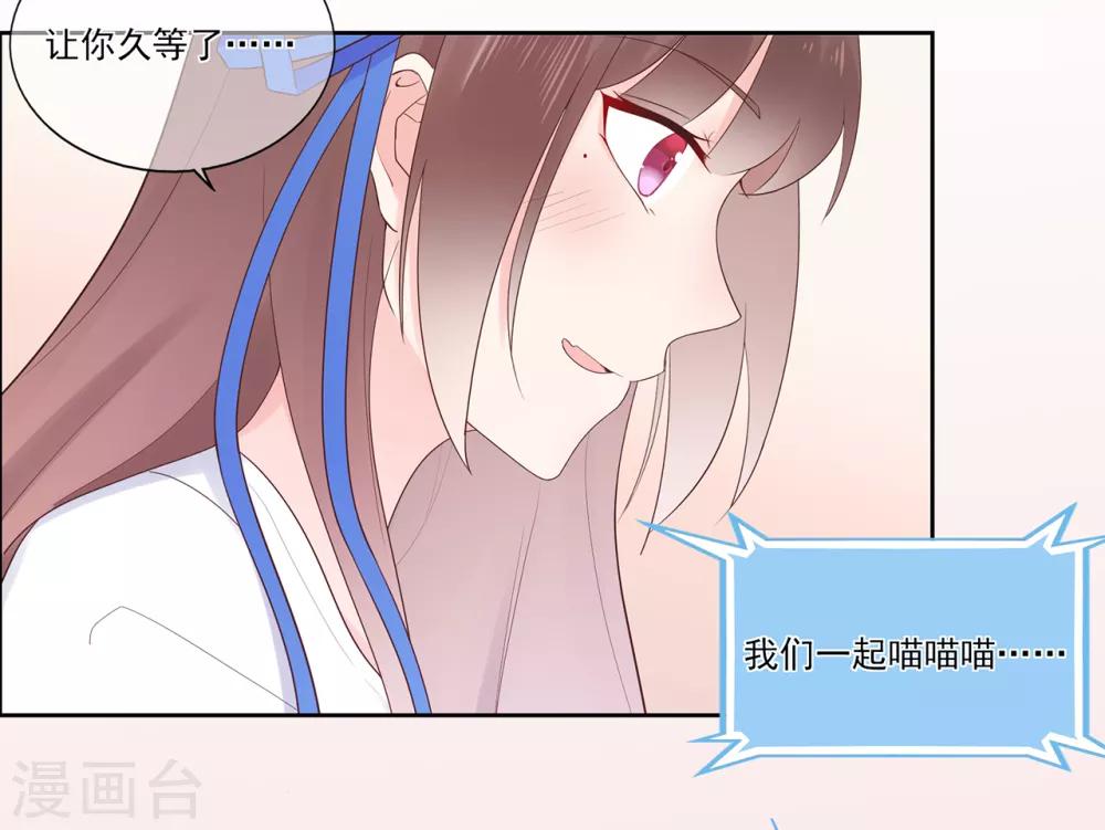 第99话 无法触碰的曾经-第106话