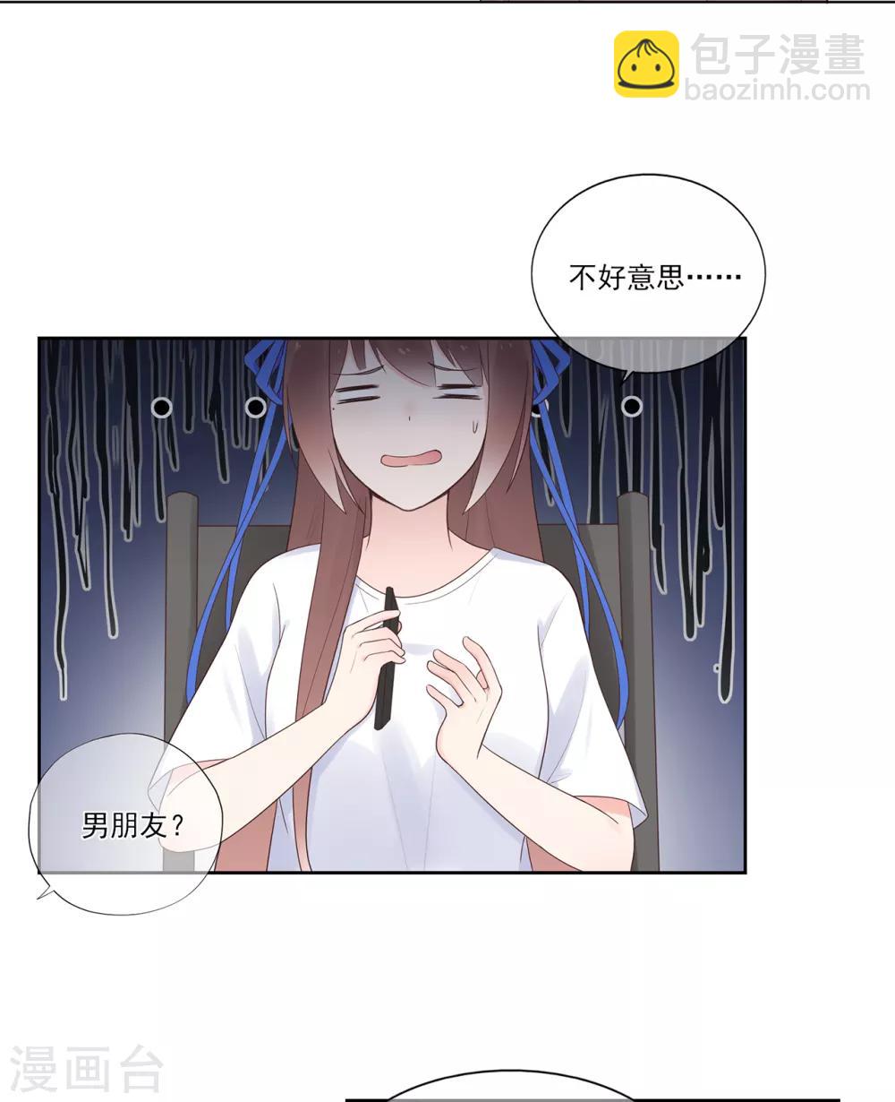 第99话 无法触碰的曾经-第106话