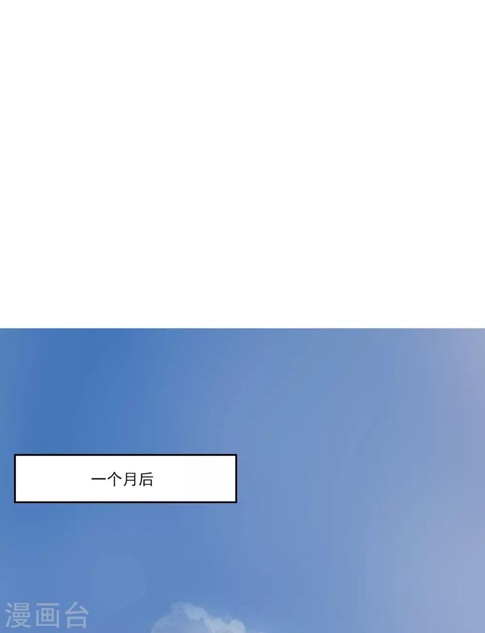 第99话 无法触碰的曾经-第106话