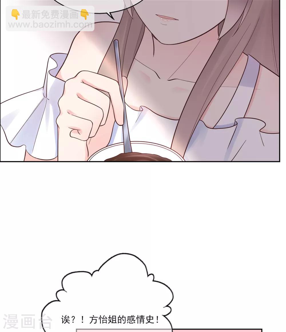 第99话 无法触碰的曾经-第106话