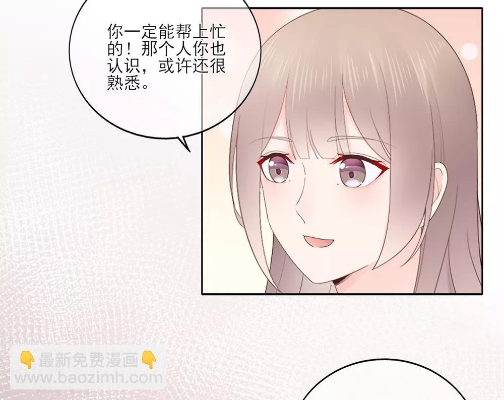 第99话 无法触碰的曾经-第106话