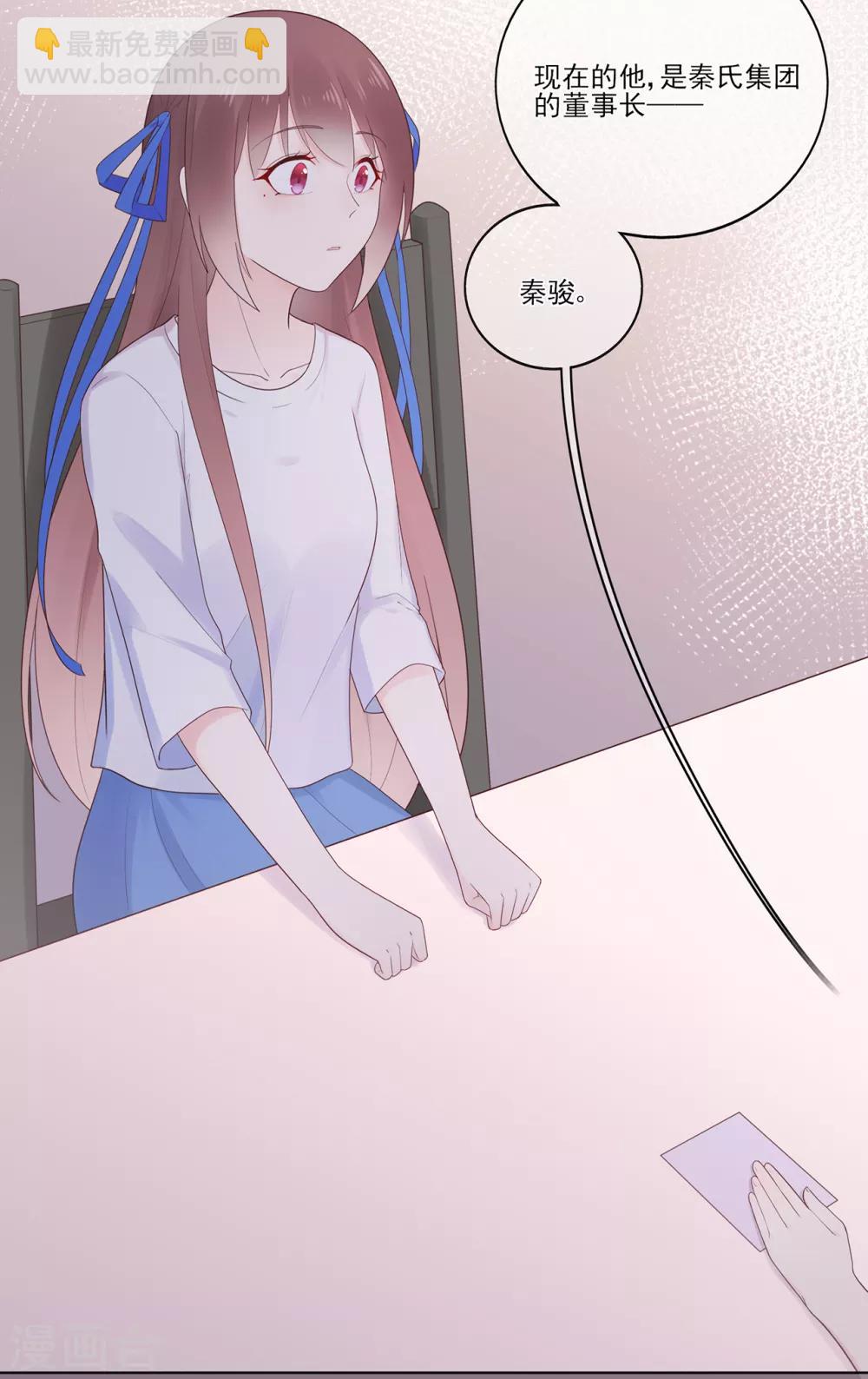 第99话 无法触碰的曾经-第106话