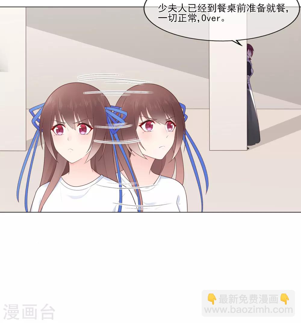 第99话 无法触碰的曾经-第106话